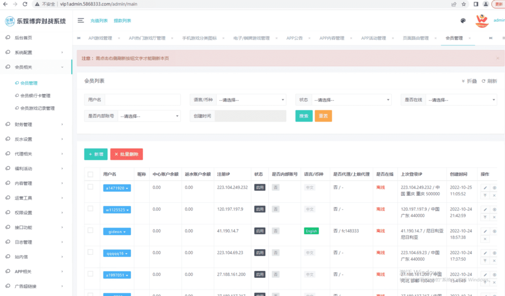 TG真人接口网源码 在线视讯 体育插图2