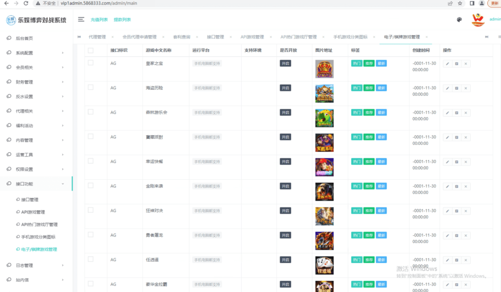 TG真人接口网源码 在线视讯 体育插图3