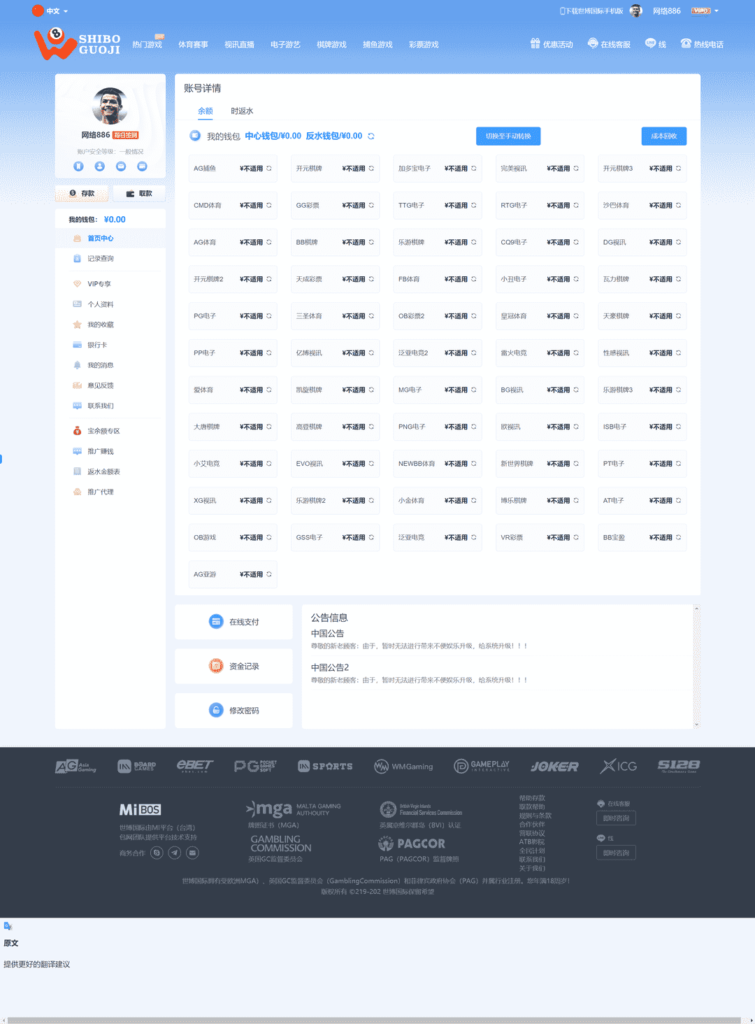 TG真人接口网源码 在线视讯 体育插图6