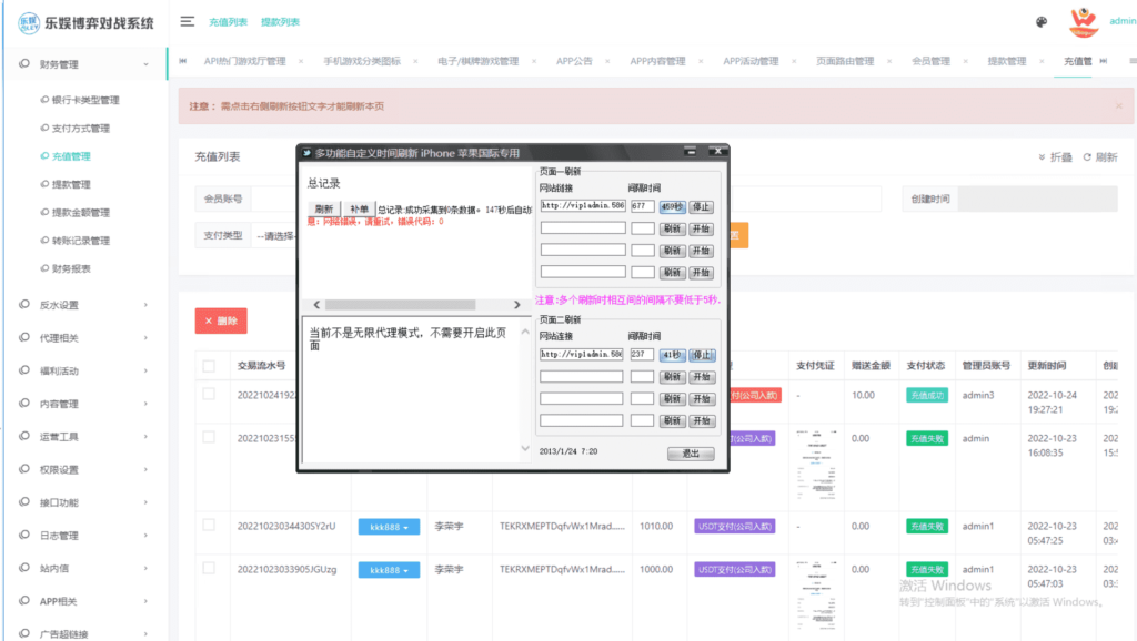 TG真人接口网源码 在线视讯 体育插图7