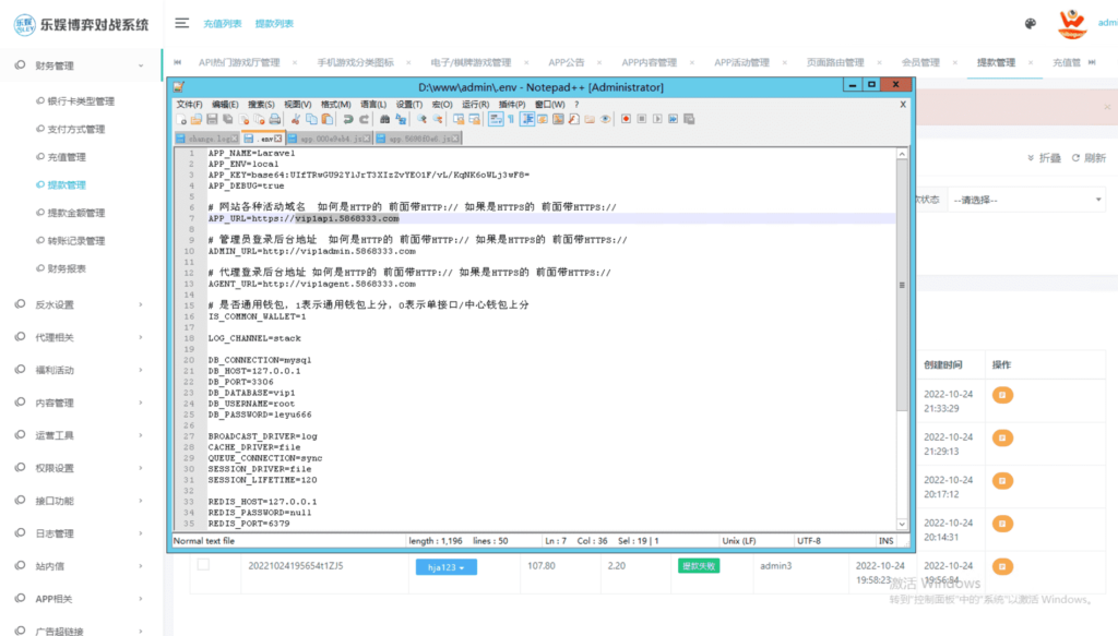 TG真人接口网源码 在线视讯 体育插图8