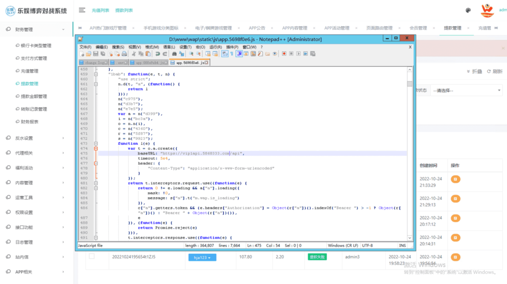 TG真人接口网源码 在线视讯 体育插图9