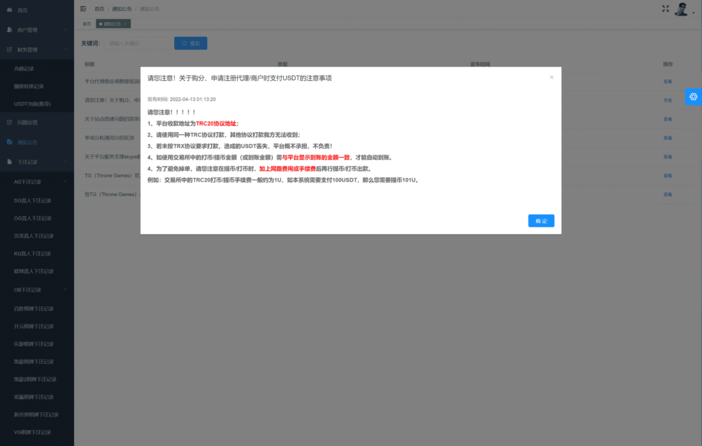 TG真人接口网源码 在线视讯 体育插图13