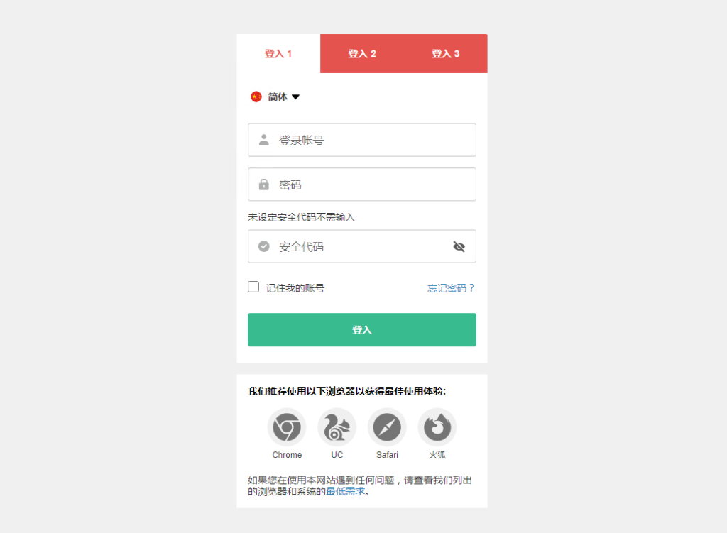 2022年最新运营版皇冠体育系统源码,世界杯足球信用盘口插图4 2022年最新运营版皇冠体育系统源码,世界杯足球信用盘口插图4