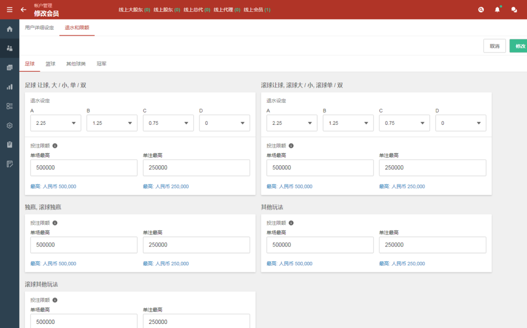 2022年最新运营版皇冠体育系统源码,世界杯足球信用盘口插图10 2022年最新运营版皇冠体育系统源码,世界杯足球信用盘口插图10