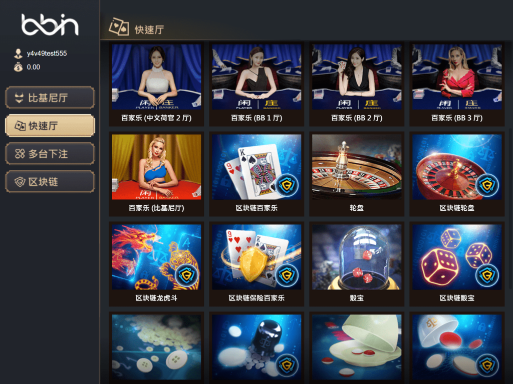 NG真人视讯平台 NET+PHP版本多模板(附视频搭建教程）插图5