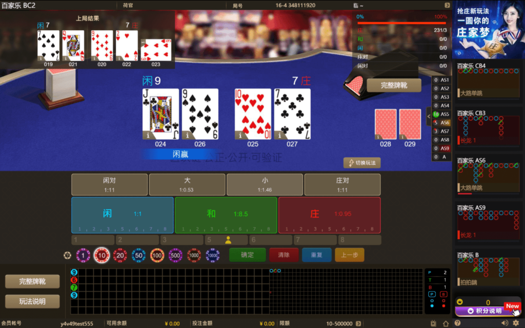 NG真人视讯平台 NET+PHP版本多模板(附视频搭建教程）插图6