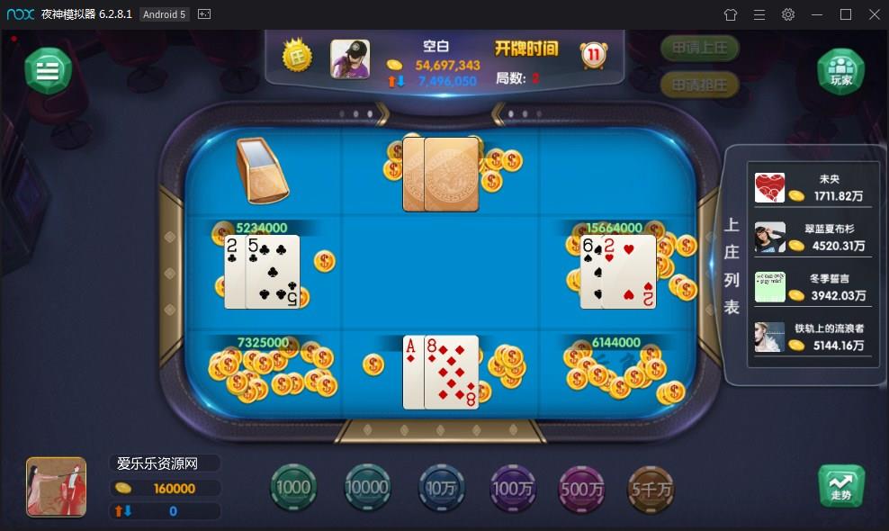 黔贵在线棋牌娱乐游戏全套运营版插图3