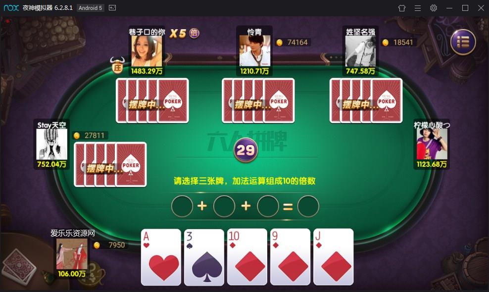 黔贵在线棋牌娱乐游戏全套运营版插图5