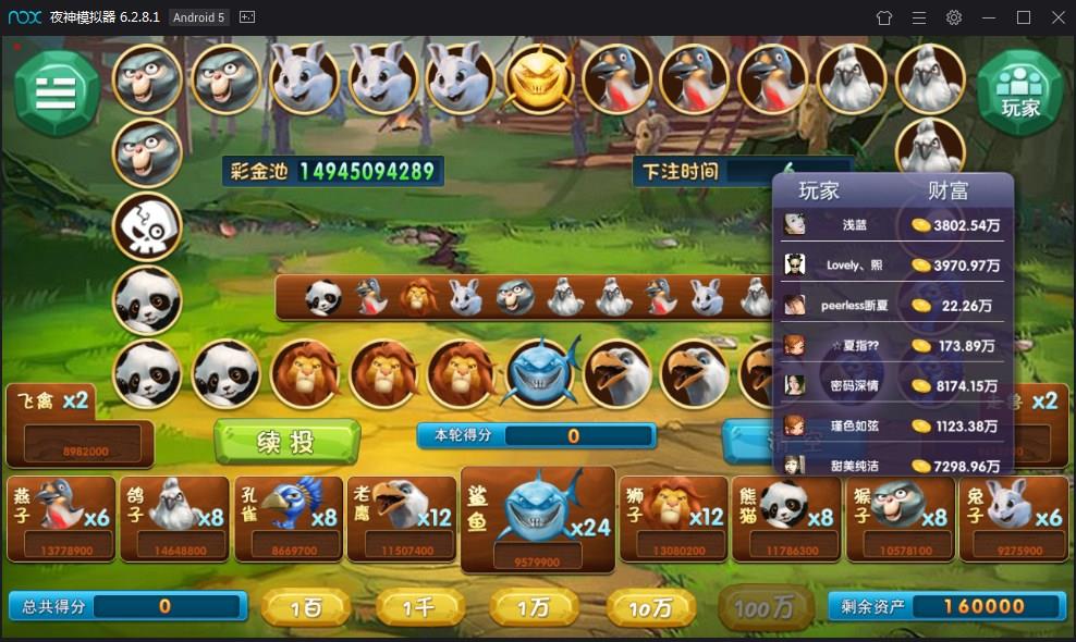 黔贵在线棋牌娱乐游戏全套运营版插图6