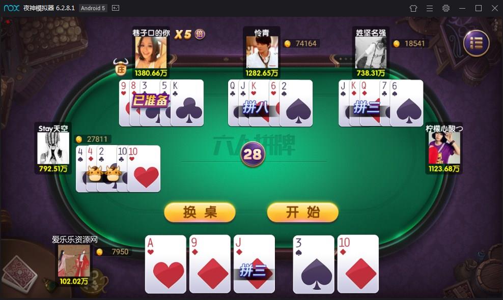 黔贵在线棋牌娱乐游戏全套运营版插图7