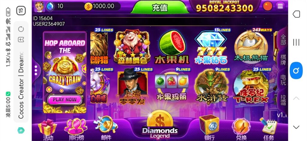 优米H5电玩城组件多语言带80多个游戏+陪玩机器人+控制+搭建教程插图6 优米H5电玩城组件多语言带80多个游戏+陪玩机器人+控制+搭建教程插图6
