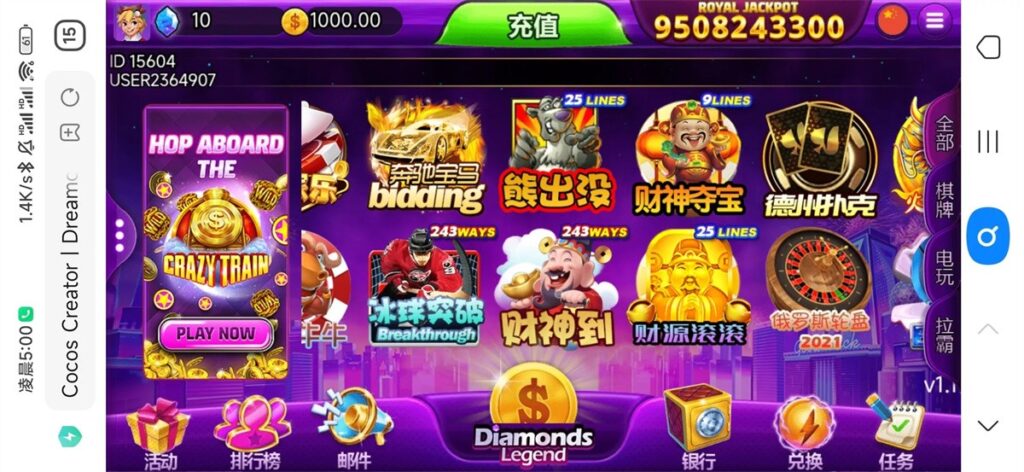优米H5电玩城组件多语言带80多个游戏+陪玩机器人+控制+搭建教程插图5 优米H5电玩城组件多语言带80多个游戏+陪玩机器人+控制+搭建教程插图5