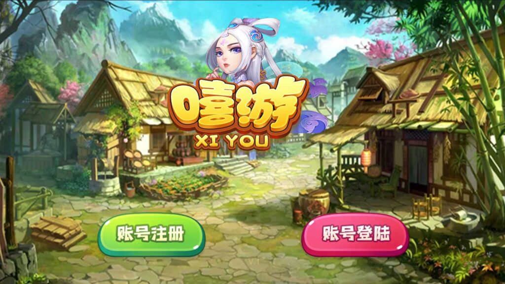 网狐系列嘻游【附带最新解密工具】插图 网狐系列嘻游【附带最新解密工具】插图