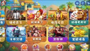 网狐系列嘻游【附带最新解密工具】-山水资源站