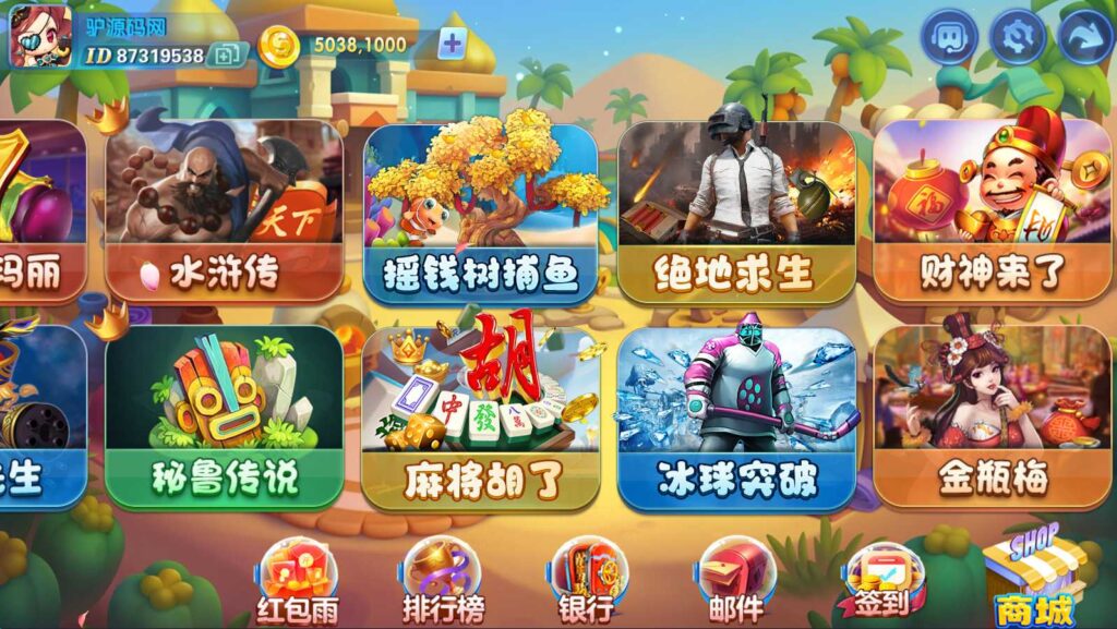 网狐系列嘻游【附带最新解密工具】插图3 网狐系列嘻游【附带最新解密工具】插图3