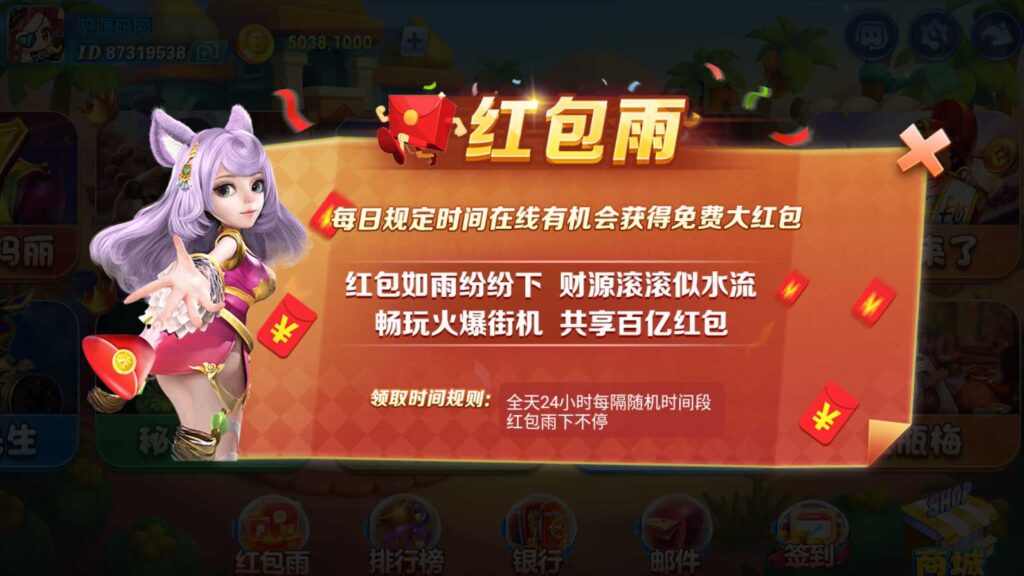 网狐系列嘻游【附带最新解密工具】插图4 网狐系列嘻游【附带最新解密工具】插图4