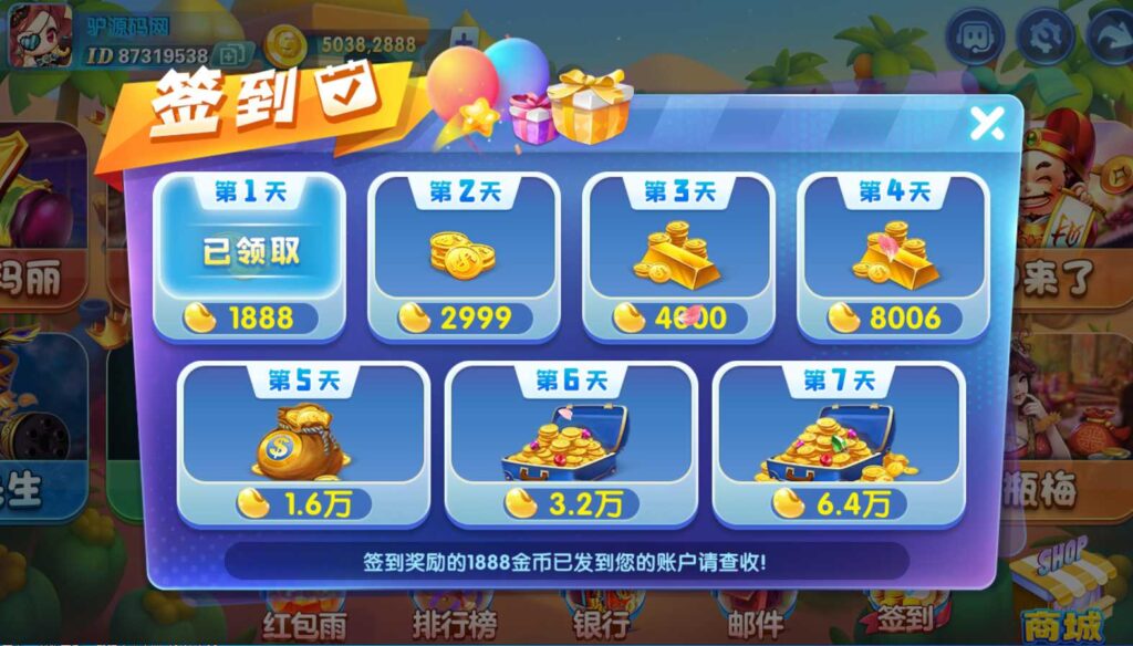 网狐系列嘻游【附带最新解密工具】插图6 网狐系列嘻游【附带最新解密工具】插图6