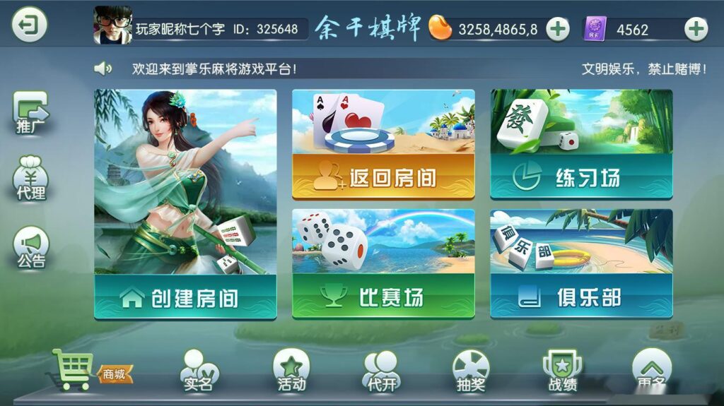 Cocos系列情怀源码插图1 Cocos系列情怀源码插图1