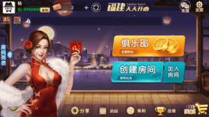 福建天天开心完整组件+服务器打包-山水资源站