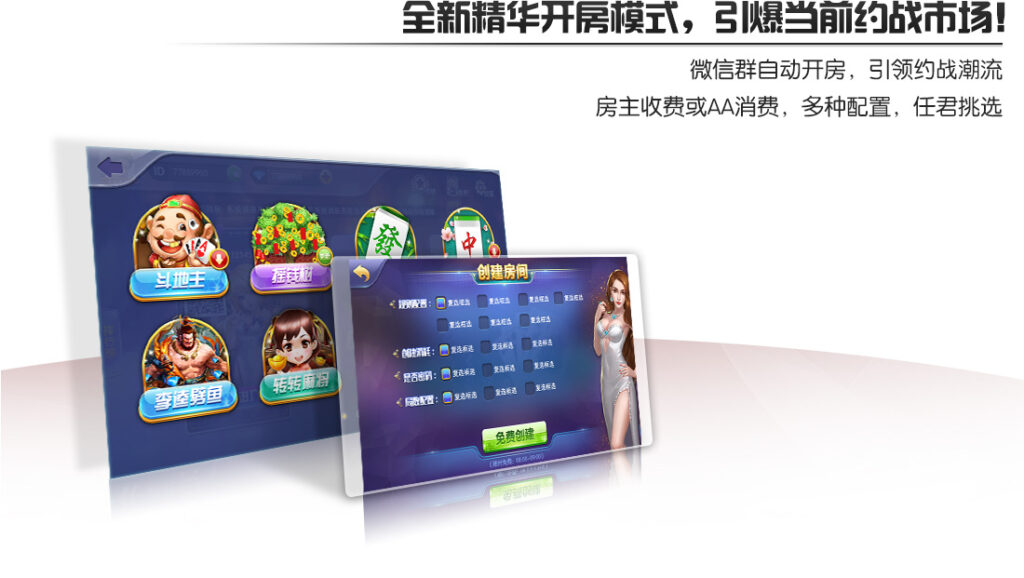 网狐精华版棋牌游戏平台完整全套源码插图2 网狐精华版棋牌游戏平台完整全套源码插图2