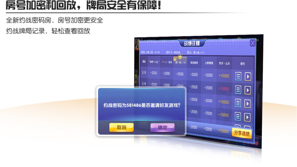 网狐精华版棋牌游戏平台完整全套源码插图3 网狐精华版棋牌游戏平台完整全套源码插图3