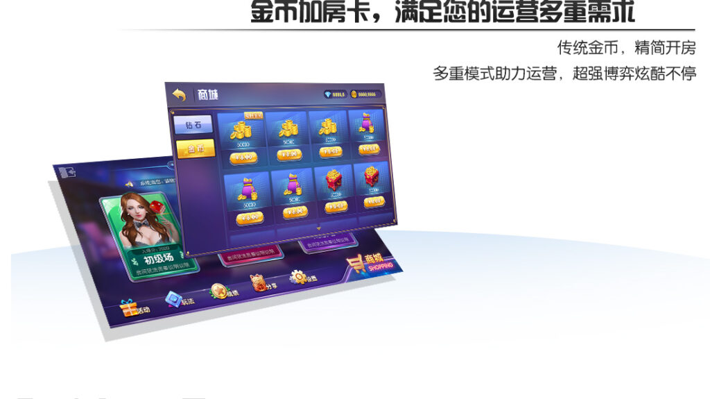 网狐精华版棋牌游戏平台完整全套源码插图4 网狐精华版棋牌游戏平台完整全套源码插图4