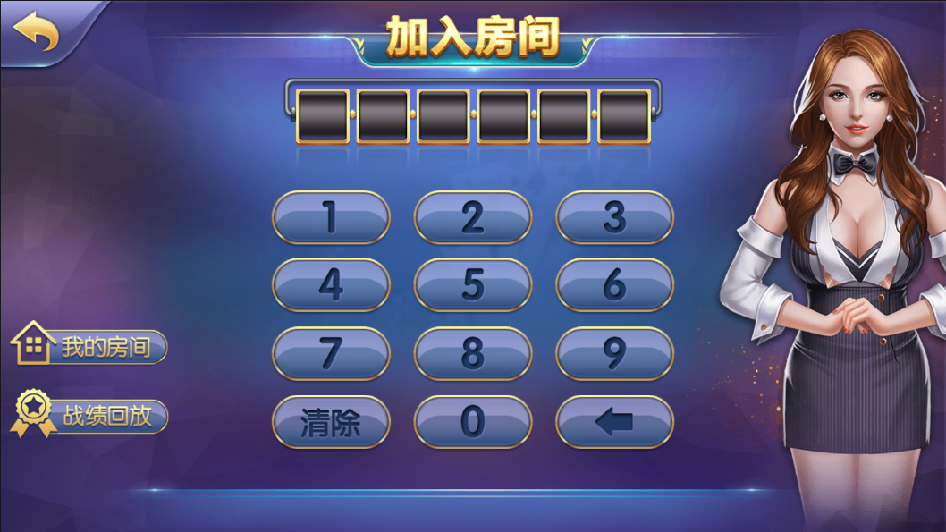 网狐精华版源码二开双模式大联盟 会友茶苑插图10 网狐精华版源码二开双模式大联盟 会友茶苑插图10