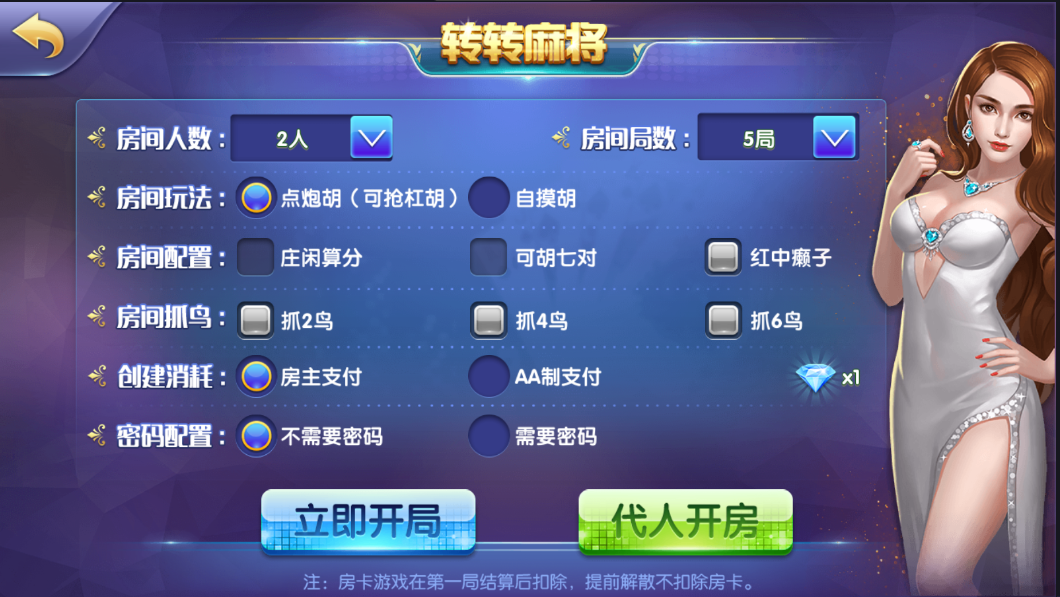 网狐精华版源码二开双模式大联盟 会友茶苑插图11 网狐精华版源码二开双模式大联盟 会友茶苑插图11