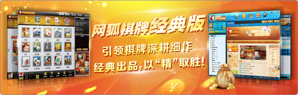 网狐经典版源码大合集插图 网狐经典版源码大合集插图