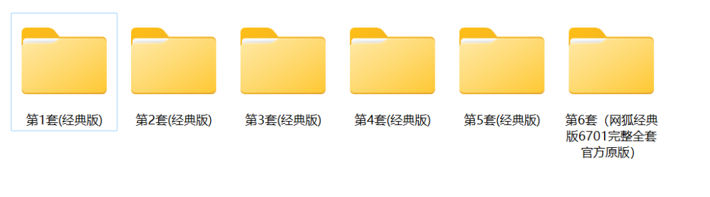 网狐经典版源码大合集插图1 网狐经典版源码大合集插图1