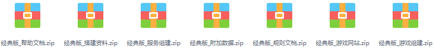 网狐经典版源码大合集插图2 网狐经典版源码大合集插图2