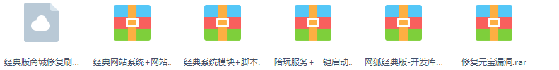 网狐经典版源码大合集插图3 网狐经典版源码大合集插图3