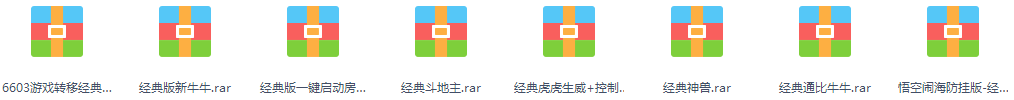 网狐经典版源码大合集插图4 网狐经典版源码大合集插图4