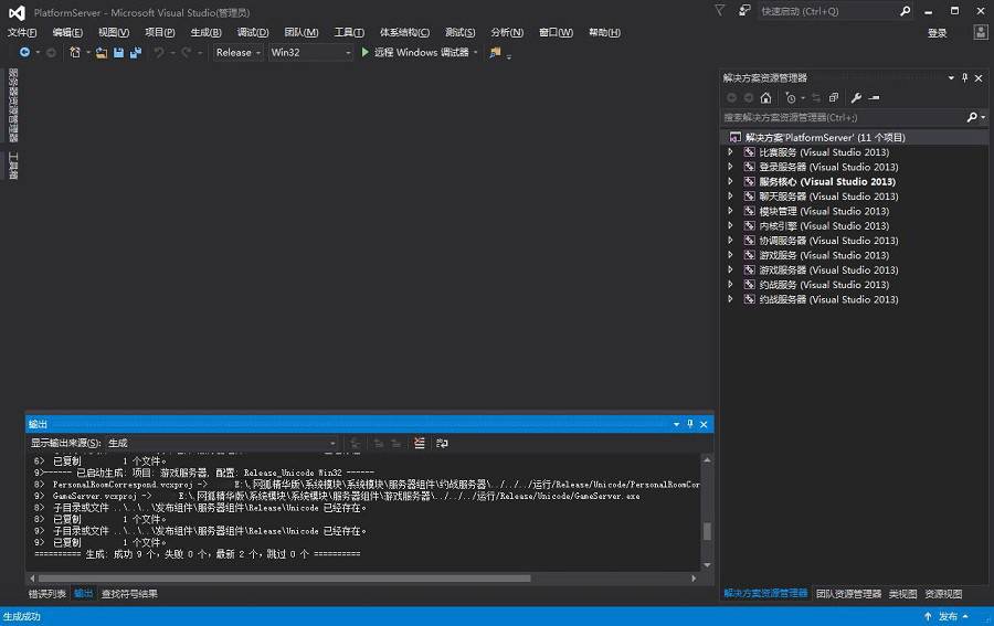 【房卡+金币】最新网狐精华版(H5+LUA移动端)插图1 【房卡+金币】最新网狐精华版(H5+LUA移动端)插图1