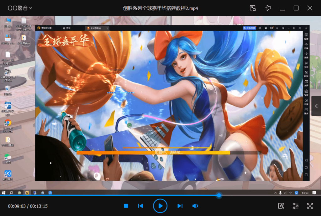 创胜系列全球嘉年华配套搭建教程插图