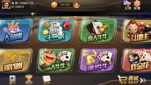 网狐荣耀和气生财电玩城/pc端+安卓+苹果3端完整-山水资源站