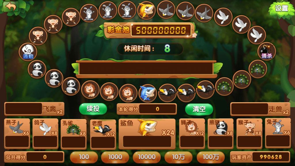 网狐荣耀和气生财电玩城/pc端+安卓+苹果3端完整插图7 网狐荣耀和气生财电玩城/pc端+安卓+苹果3端完整插图7