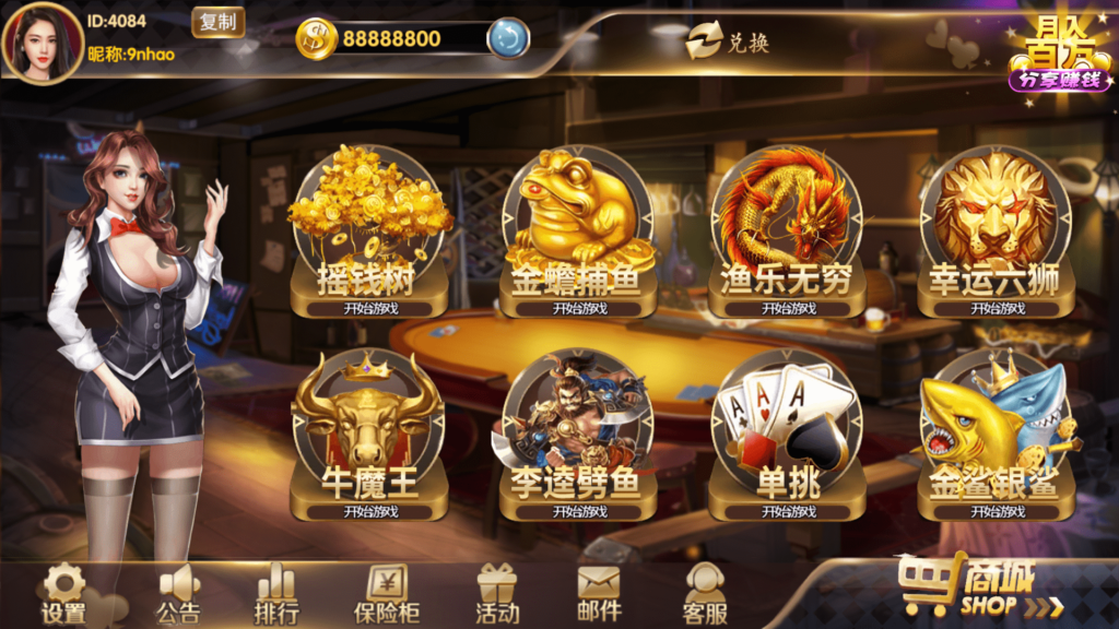 178系列 渔乐大咖+星途电玩 全套完整运营组件插图 178系列 渔乐大咖+星途电玩 全套完整运营组件插图
