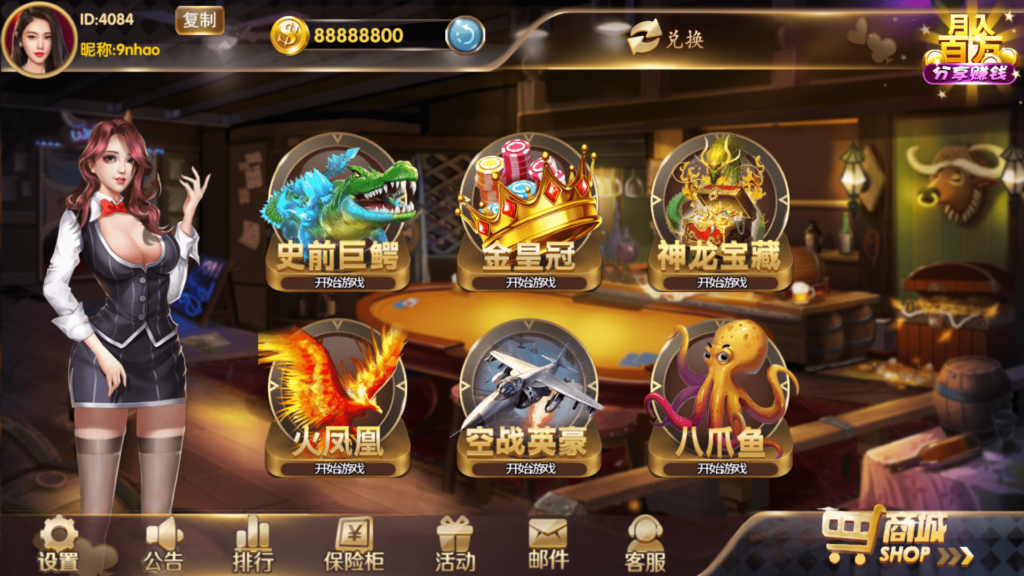 178系列 渔乐大咖+星途电玩 全套完整运营组件插图1 178系列 渔乐大咖+星途电玩 全套完整运营组件插图1