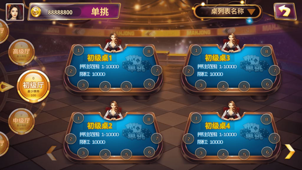 178系列 渔乐大咖+星途电玩 全套完整运营组件插图4 178系列 渔乐大咖+星途电玩 全套完整运营组件插图4