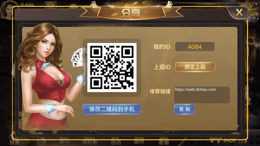 178系列 渔乐大咖+星途电玩 全套完整运营组件插图7 178系列 渔乐大咖+星途电玩 全套完整运营组件插图7