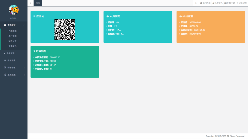 178系列 渔乐大咖+星途电玩 全套完整运营组件插图8 178系列 渔乐大咖+星途电玩 全套完整运营组件插图8