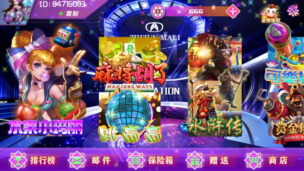 网狐电玩系列/891游戏 电玩城插图 网狐电玩系列/891游戏 电玩城插图
