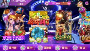 网狐电玩系列/891游戏 电玩城-山水资源站