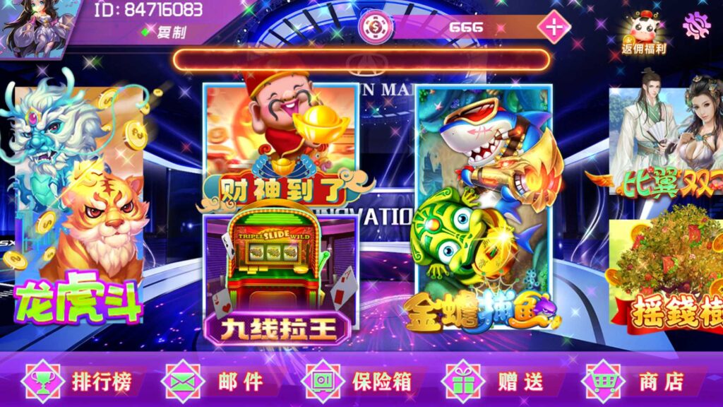 网狐电玩系列/891游戏 电玩城插图2 网狐电玩系列/891游戏 电玩城插图2