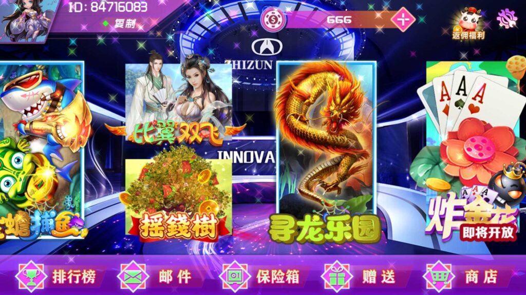网狐电玩系列/891游戏 电玩城插图3 网狐电玩系列/891游戏 电玩城插图3