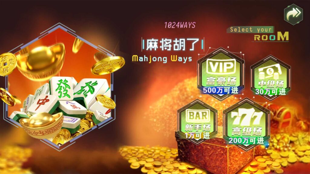 网狐电玩系列/891游戏 电玩城插图5 网狐电玩系列/891游戏 电玩城插图5