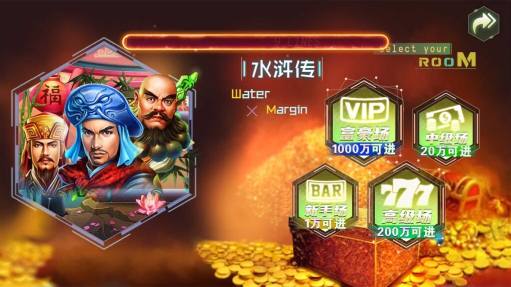 网狐电玩系列/891游戏 电玩城插图6 网狐电玩系列/891游戏 电玩城插图6