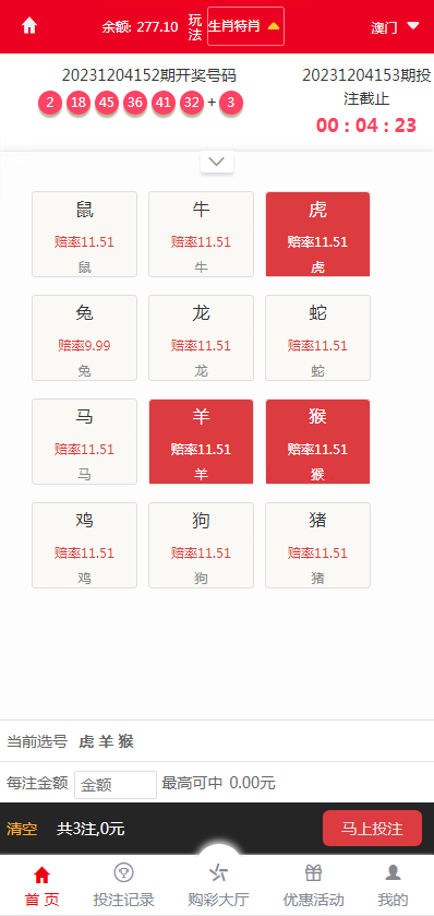 最新大富时时彩系统源码完整版,采集正常,新增了多个六合彩游戏插图3 最新大富时时彩系统源码完整版,采集正常,新增了多个六合彩游戏插图3
